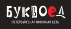 Скидка 10% только для новых клиентов интернет-магазина! - Кызыл